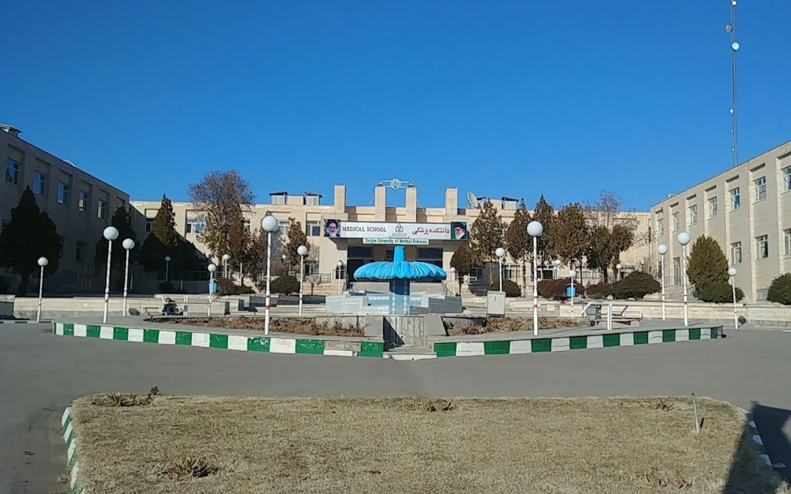 Zanjan University of Medical Sciences