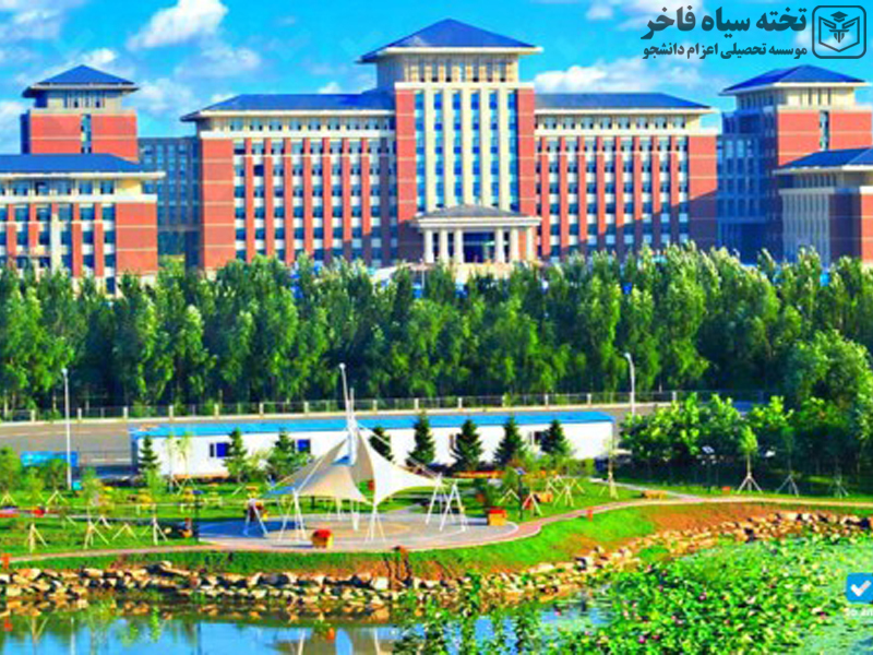 دانشگاه جیلین