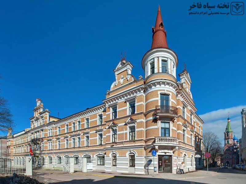 دانشگاه علوم کاربردی