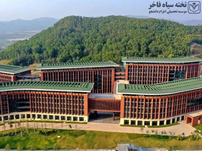 دانشگاه سان یات سن