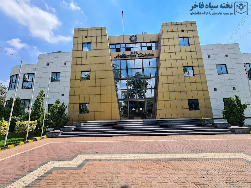 دانشگاه مهندسی و فناوری لاهور